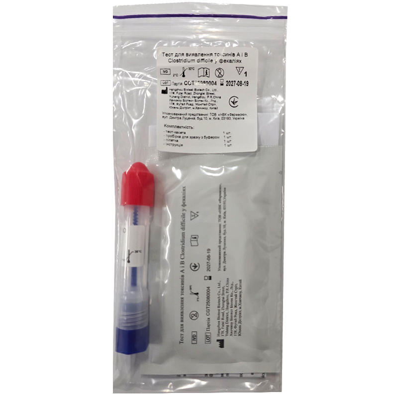 Тест для виявлення токсинів А і В Clostridium difficile у фекаліях